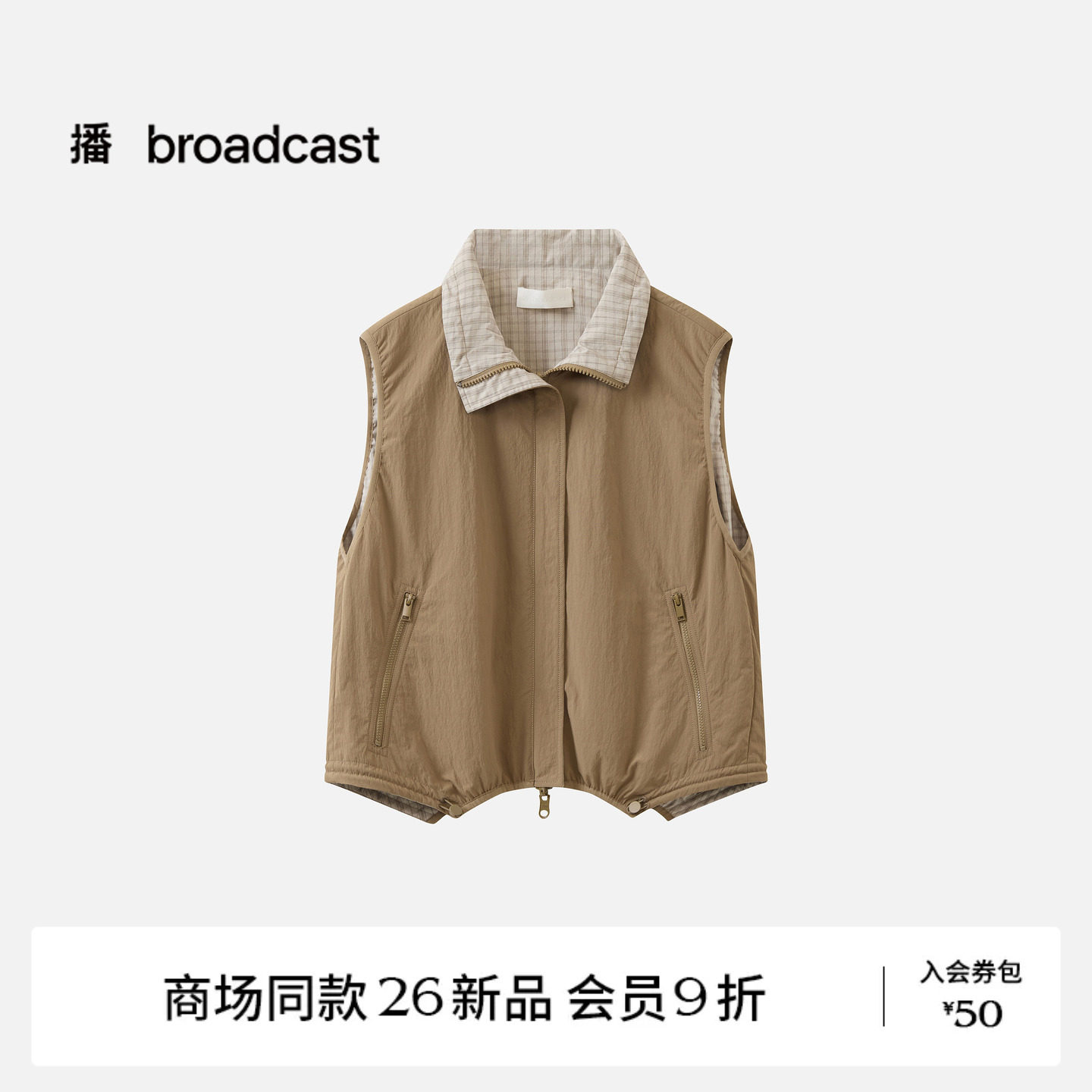 【商场同款】播26秋新品复古时髦马甲女宽松休闲外套BDT3MD3152图片