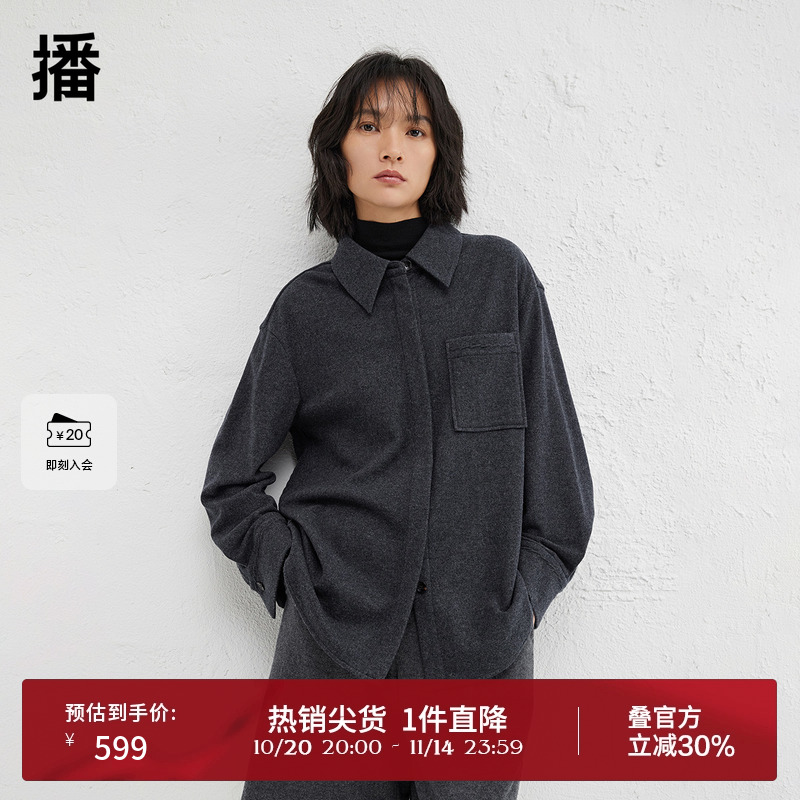 凸骨绣直角贴布口袋，休闲落肩衬衫袖