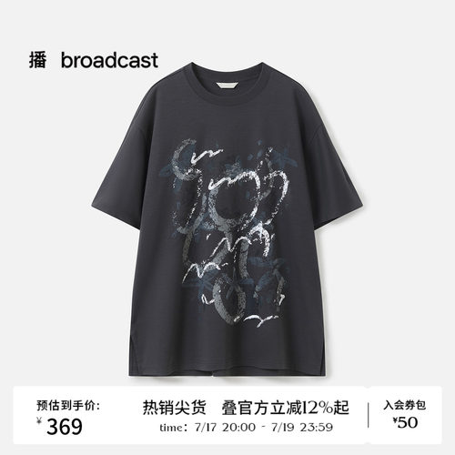 宽松舒适