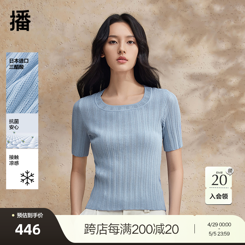 播薄款针织衫女2024夏季新款圆领高级感修身短袖毛衣DDR2SD5457