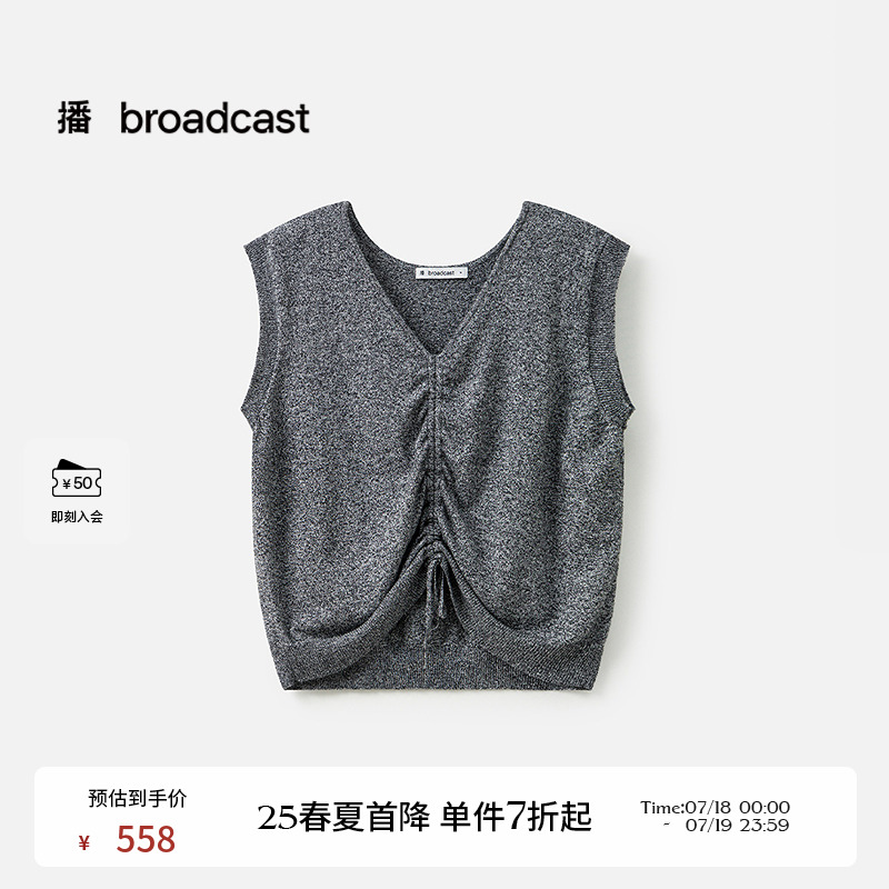 优雅V领，罗纹无袖