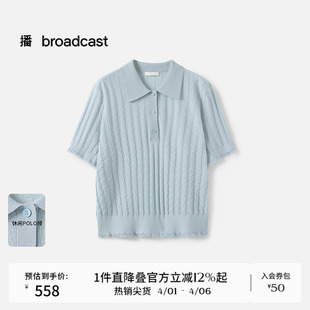BDS3SD3225 播POLO领正肩毛针织衫