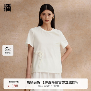 新款 女T恤夏季 新中式 休闲宽松纯棉上衣DDR2YD59306 播短袖