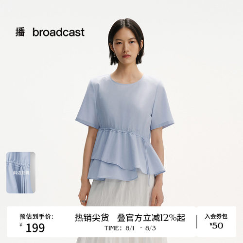 舒适圆领,腰间抽褶
