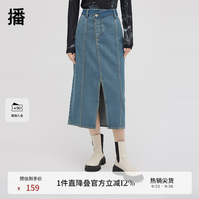 播开叉半身裙女商场同款春季新款复古中长款牛仔裙BDQ4BD0986