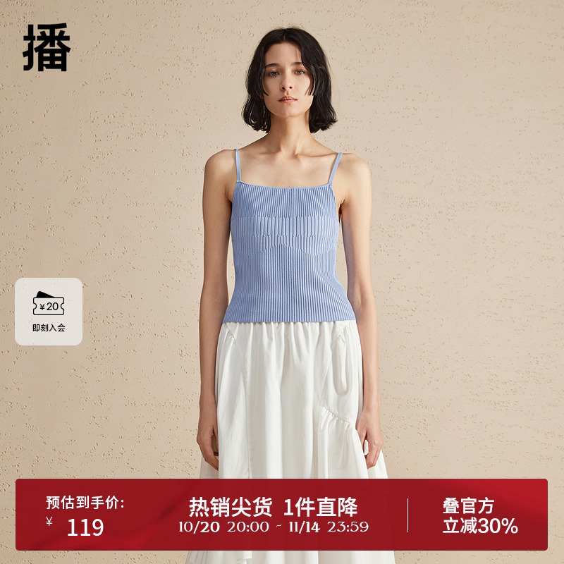 播短款吊带t恤内搭上衣