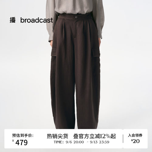 天丝工装风阔腿
