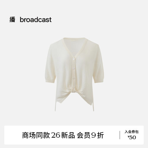 播棉麻V领宽松针织开衫