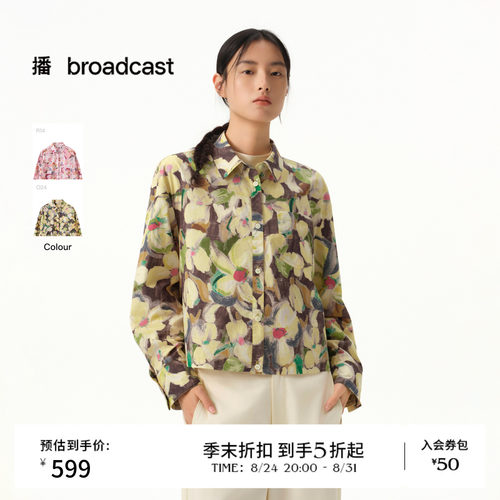舒适全棉