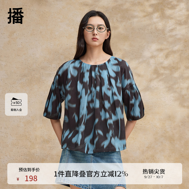 捏褶优雅圆领