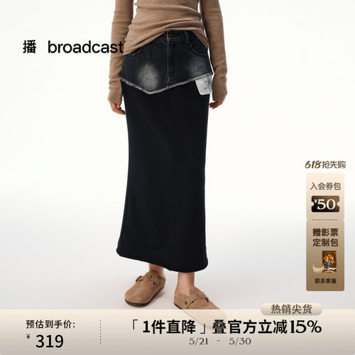后开叉设计感