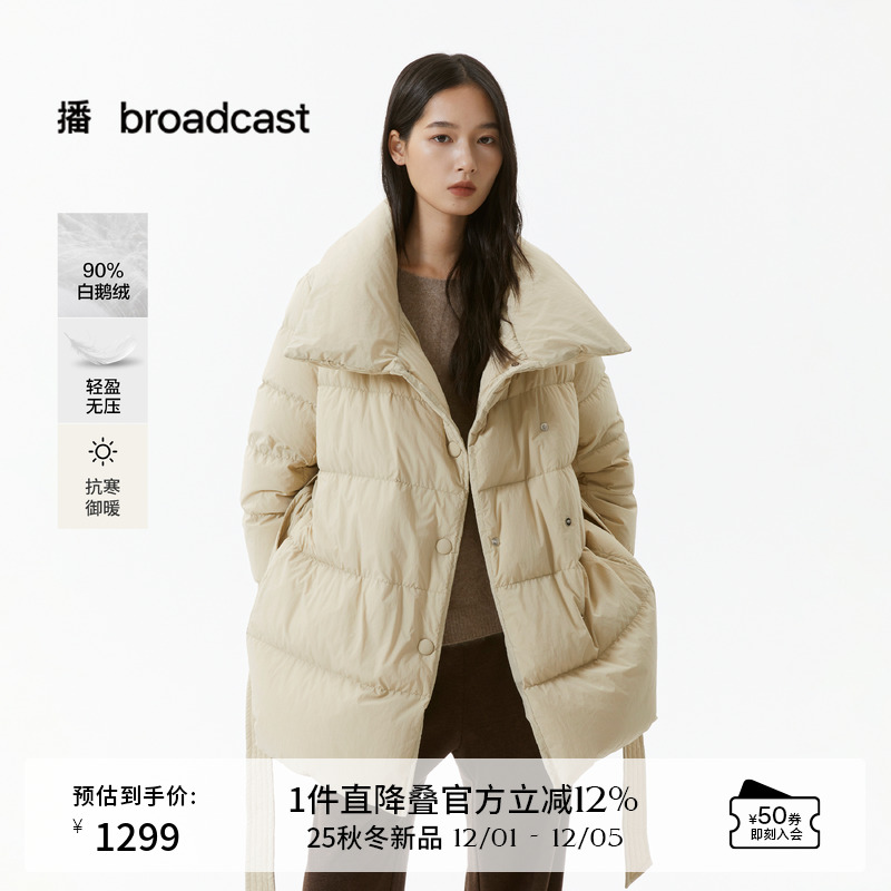 播保暖鹅绒羽绒服女25冬季新款气质短款宽松时髦外套DDS4RD5307