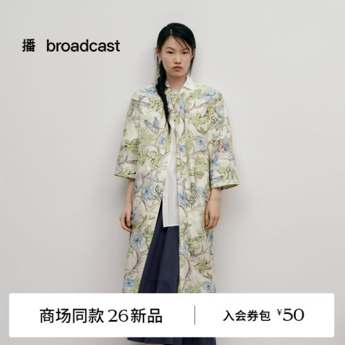 下摆微褶，更显随性与时髦，松弛有型