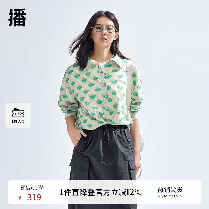 【新中式】播印花衬衫女商场同款春夏可露丽长袖上衣BDR1CD0191