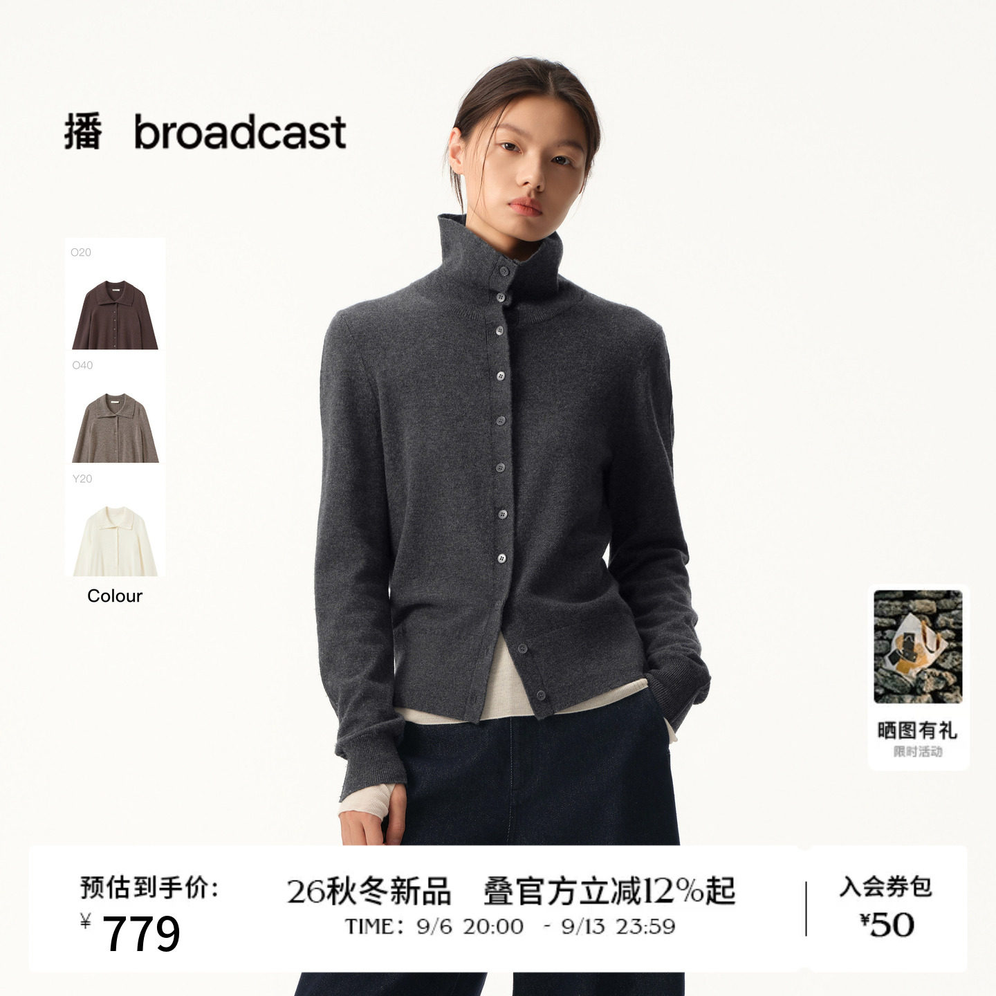 【羊毛羊绒】播秋冬基础通勤款休闲针织开衫女慵懒感气质上衣