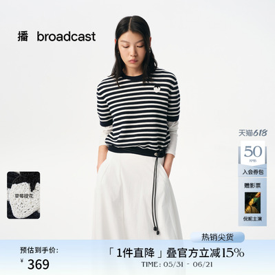 播商场同款宽松条纹草莓短袖针织衫女秋季新款上衣BDS3SD3707