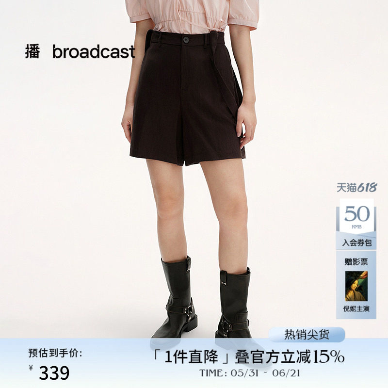 播商场同款可拆卸短款背带裤女夏季新款休闲直筒裤BDS2KD2441