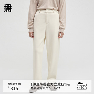 简约长裤 播商场同款 时尚 女24秋冬新款 BDR4KD3946 垂感休闲直筒裤