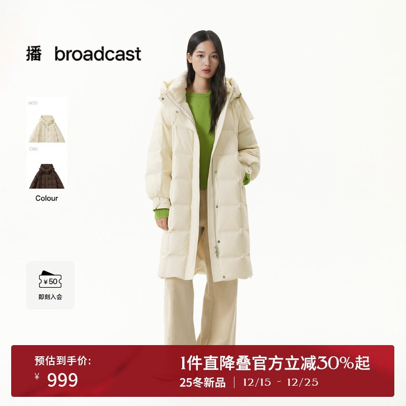 播中长款绗缝连帽鸭绒羽绒服女25冬季新款宽松保暖外套DDS4RD5234