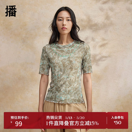播花边圆领T恤女商场同款夏季新款时尚短款上衣BDR2YD0865