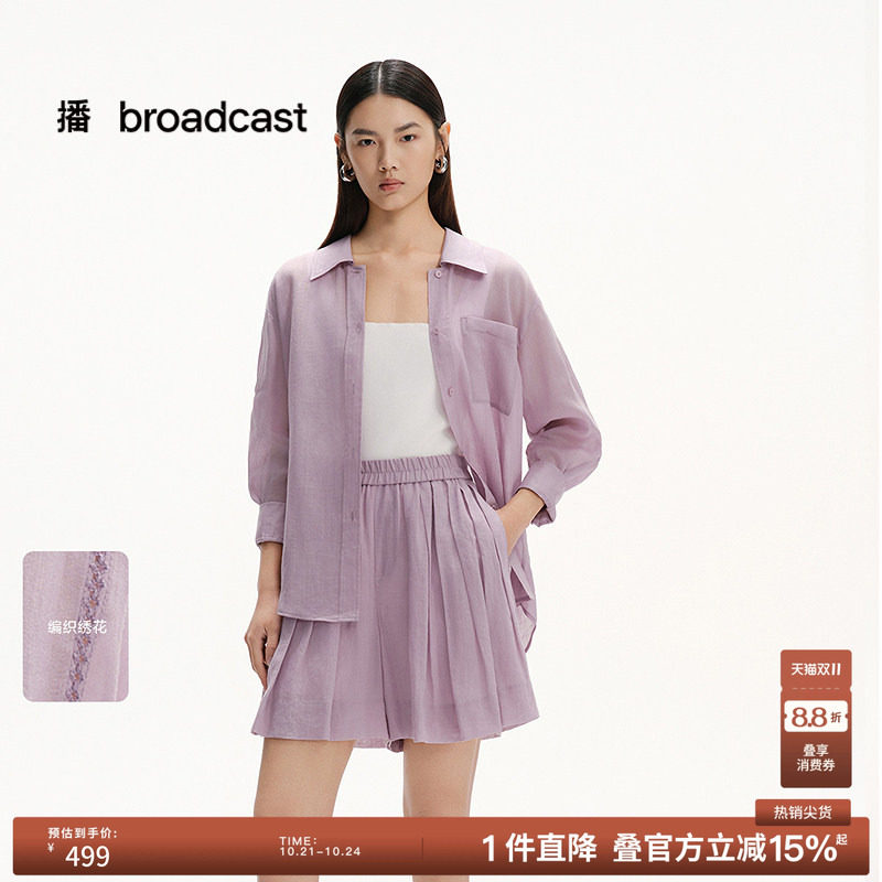 【苎麻】播夏季宽松长袖衬衫女薄上衣BDS2CD2471