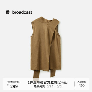 苎麻衬衫 女夏季 新款 播商场同款 漂亮小衫 花式 法式 BDS7HD4500 无袖