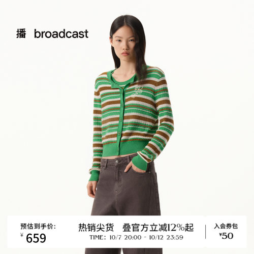 【商场同款】播26春夏撞色条纹肌理感真两件套针织衫BDT1UD1007