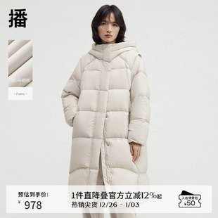 保暖外套BDR4RD3536 羽绒服女24冬新款 播商场同款 白鹅绒连帽中长款