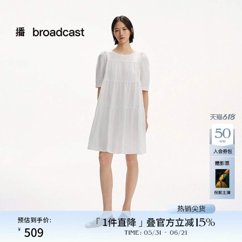 播商场同款灯笼袖短袖连衣裙女夏季新款短款娃娃裙BDS2LD2005