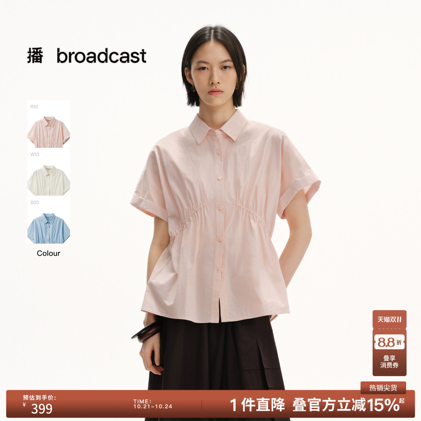 播夏季短袖衬衫女宽松收腰气质漂亮小衫DDT2CD6003