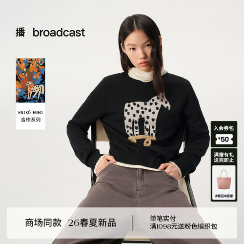 播商场同款小马提花针织衫女26春季新款100%羊毛毛衣BDT1SD2837