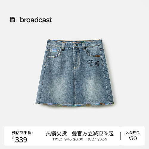 袋口刺绣，混纺