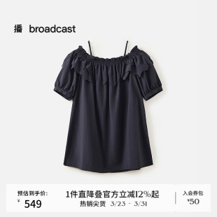 一字肩短袖 蓝色漂亮小衫 衬衫 新款 BDS2HD2611 女夏季 播商场同款