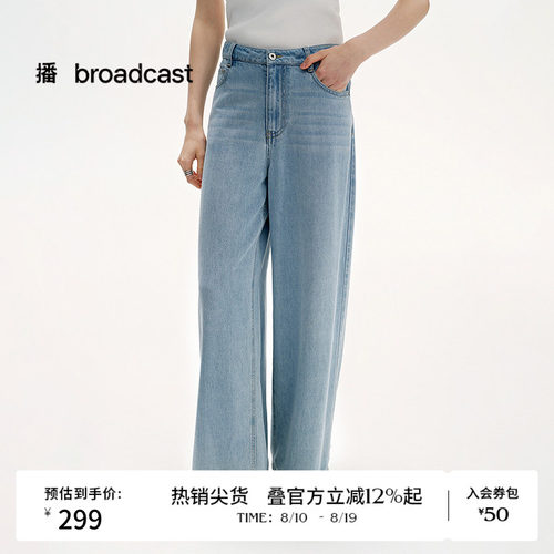 阔腿直筒牛仔