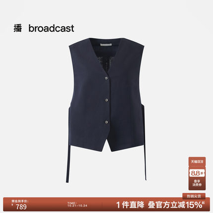 【商场同款】播26夏新品麻感马甲女通勤风时髦上衣BDT7MD3027
