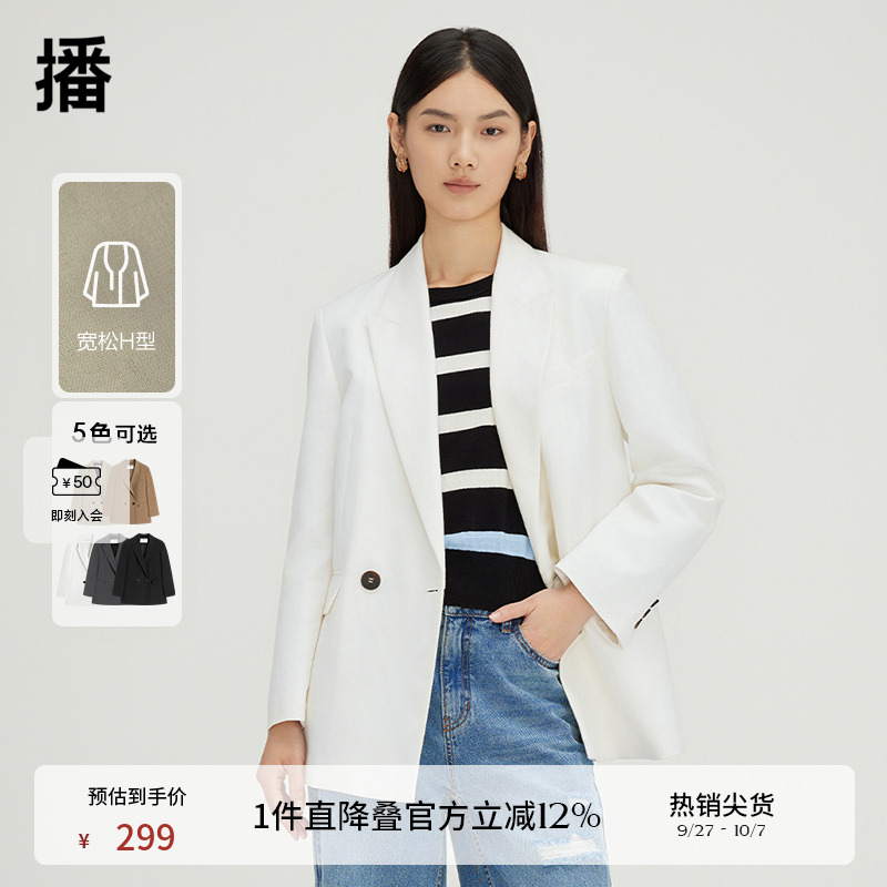 改良戗驳领、点缀复古质感扣