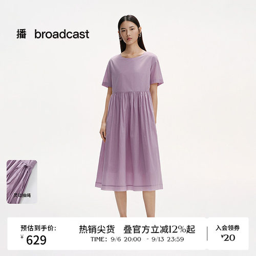 播轻而密连衣裙