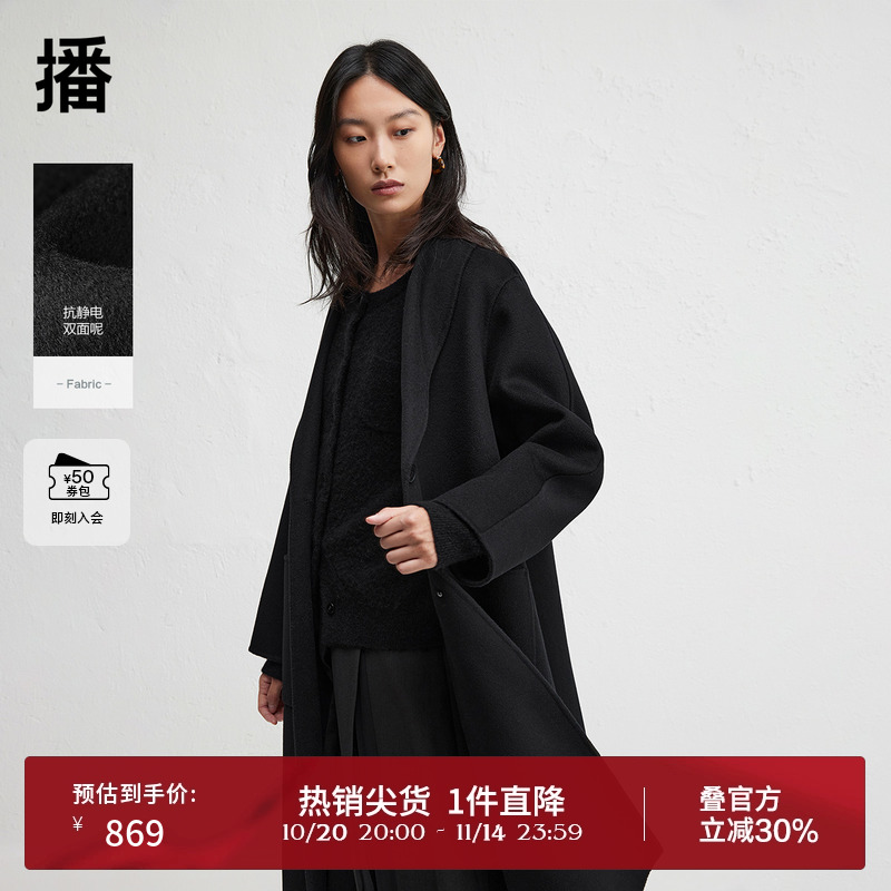 播休闲慵懒宽松羊毛呢外套女24冬新款长款气质呢子大衣DDR4AD5195