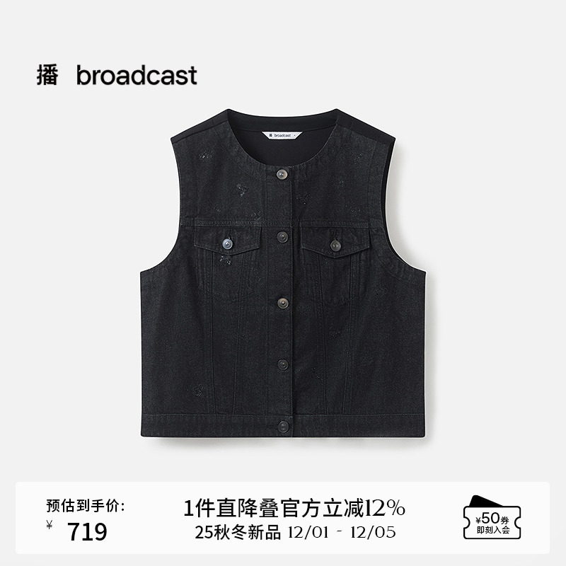 经典H箱型，牛仔