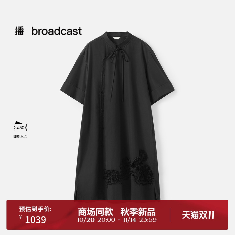 盘带绣新中式