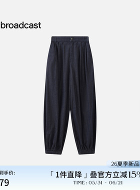 播商场同款宽松水洗束脚牛仔裤女26夏季新款蓝色长裤BDT2KD1689