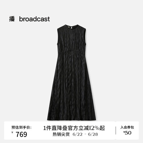 显瘦百搭