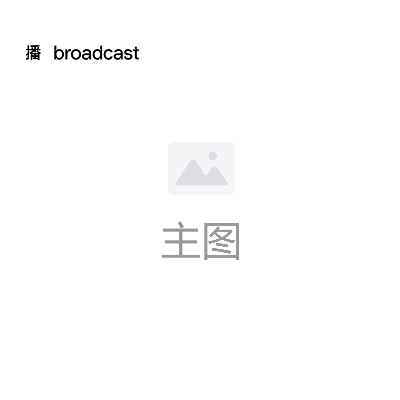 播T恤DDS2YD5925