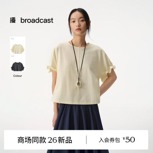 简约圆领 舒适不勒