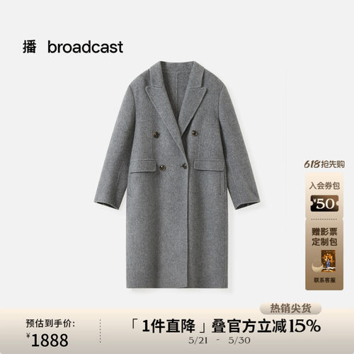 简洁利落复古风格