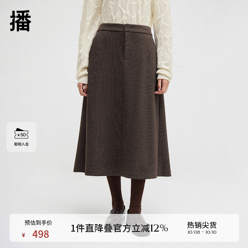 简约舒适一片式腰头