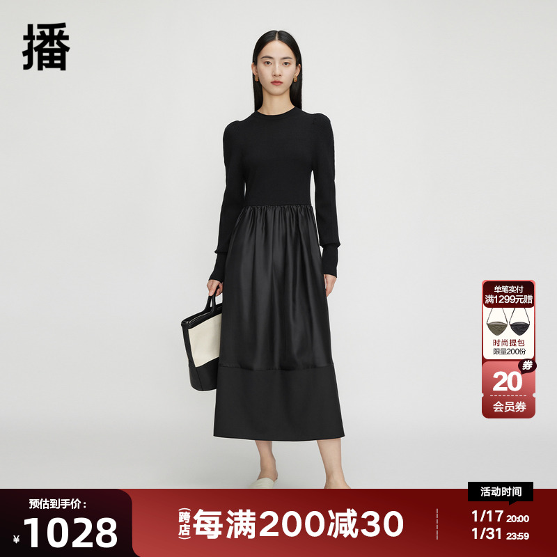 播羊毛针织连衣裙女商场同款2023秋季新款小众拼接长裙BDQ8LD1885