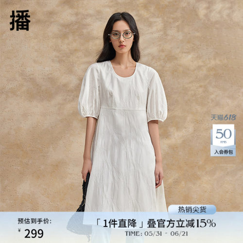 播茶歇法式连衣裙女夏季商场同款优雅气质圆领长裙BDR2LD0697