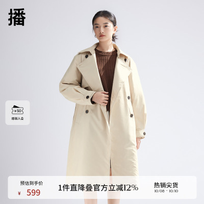 播大翻领中长款羽绒服