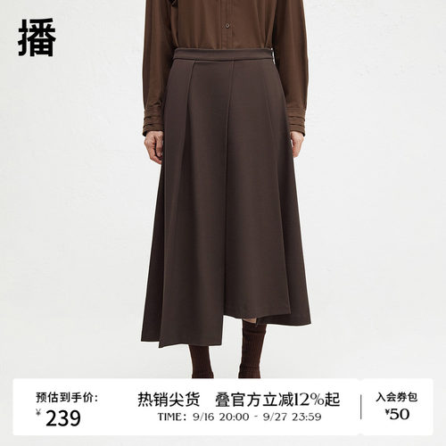 舒适简约一片式腰头